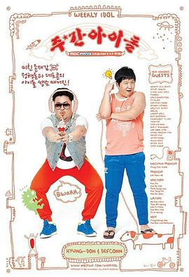 东莞seo建站哪里好